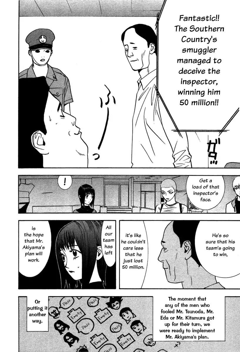 Liar Game Chapter 46 6